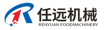 诸城市任远食品机械有限公司